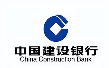 清原建设银行信用贷款需要什么条件？建行信贷办理流程和注意事项！