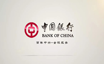 清原中国银行信用贷款详细攻略（额度，利率，申请条件，还款方式）