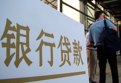清原公积金信用贷款申请指南：利率、流程全解析